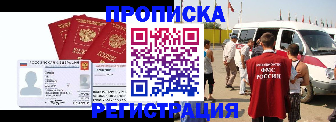 форма 3 в Челябинске